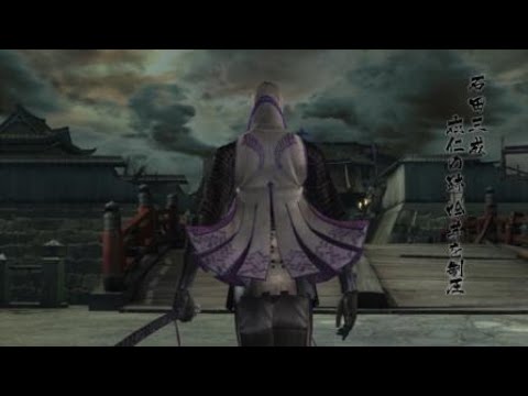 戦国BASARA4 皇　石田三成　応仁の跡　吟芽　天
