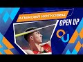 ВТОРОЙ ВЫПУСК СЕРИИ МИНИ-ИНТЕРВЬЮ “OPEN UP” С АЛЕКСЕЕМ КОТКОВЦОМ