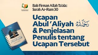 Ucapan Abul 'Aliyah rahimahullah & Penjelasan Penulis tentang Ucapan Tersebut