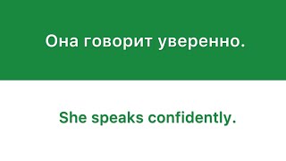 Easy to learn - Russian lesson : TOP 200 common phrases for beginners 