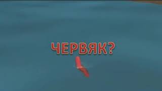 Что же это  всплыло? Червяк, читос, говно? Нет это же легендарный бузулукский колбас