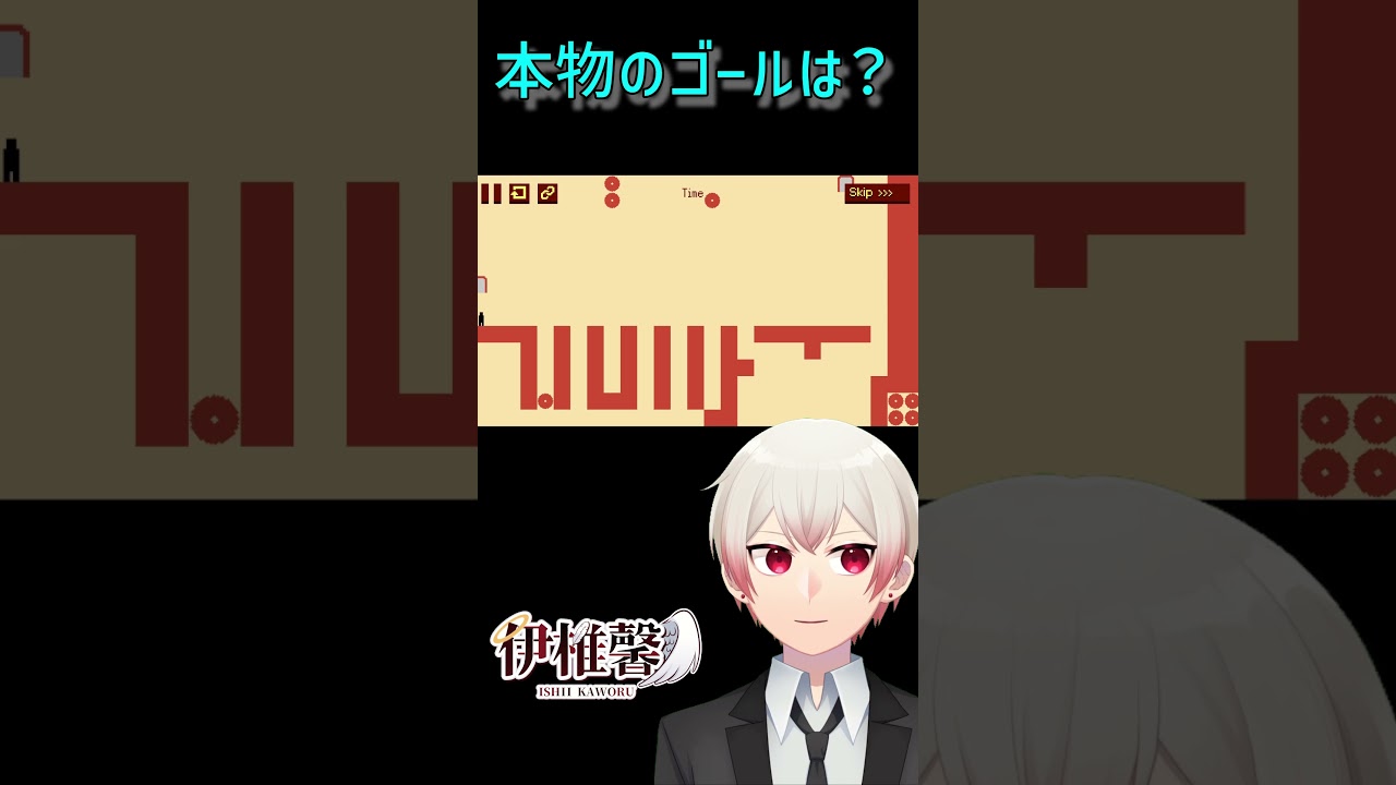 #229【Level Devil】本物のゴールは?【VTuber切り抜き】#Shorts #ゲーム実況