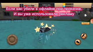 Лайфхаки для новичков в Cat simulator animal life screenshot 4