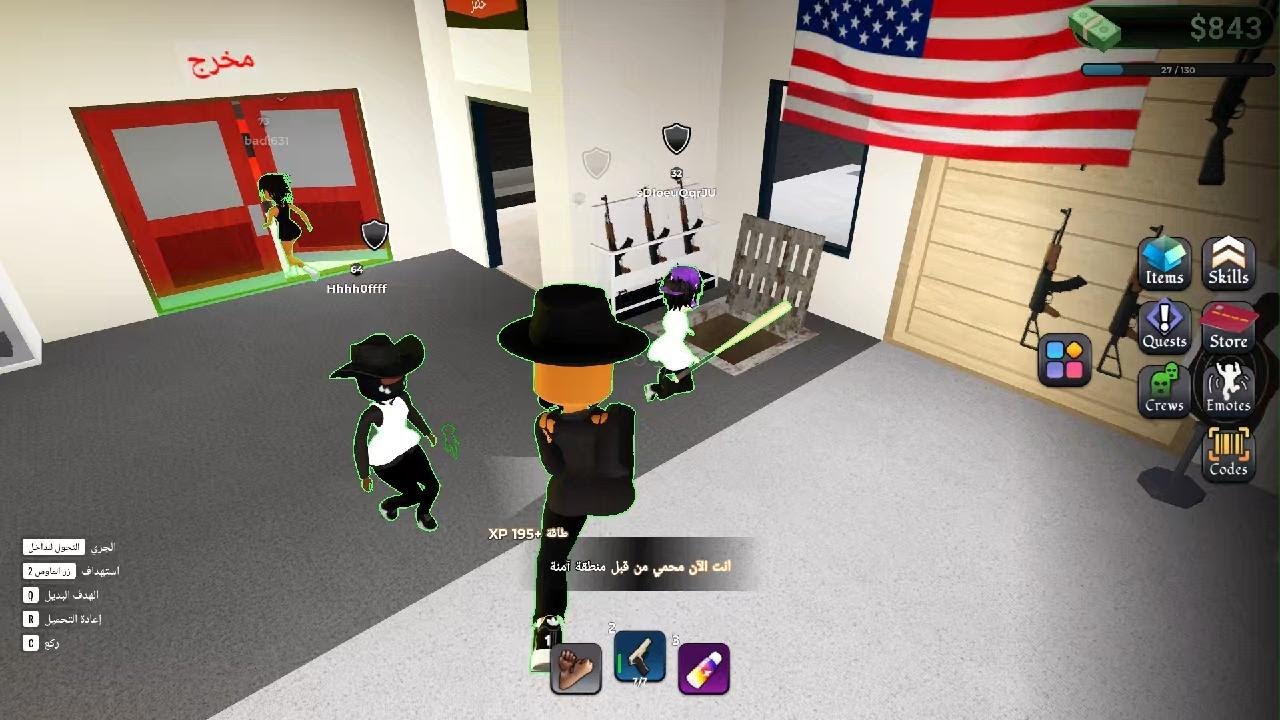 سوالف وا العب السلسلة 4