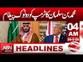 Mohammed Bin Salman Sends Strong Message to Trump | Big Political Twist | 04AM Headlines | ABN News