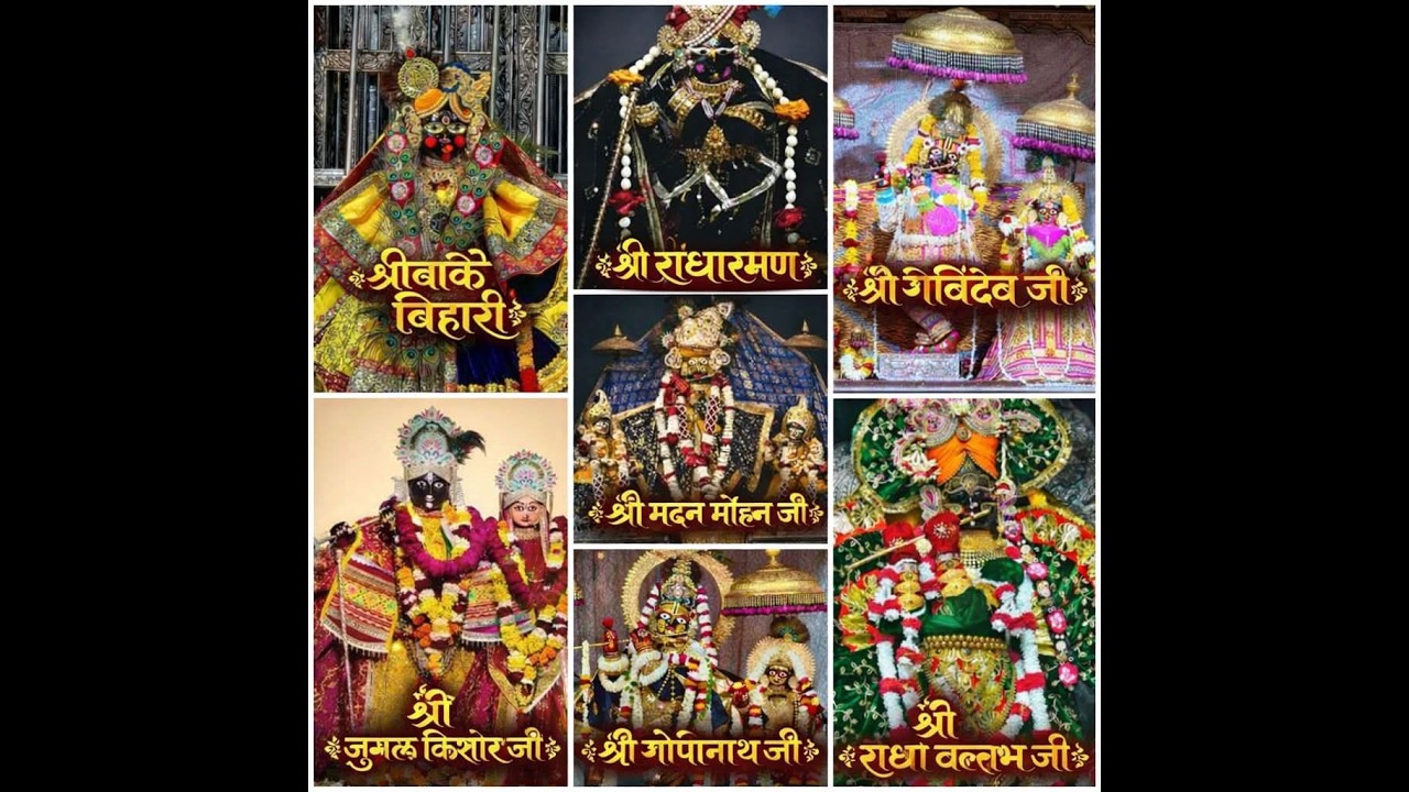 राम नाम महिमा