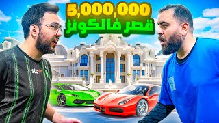 تحدي قصر فالكونز 🏰 | الإياب المنتظر 🔥