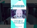 歌の話と寝ろ【紡ネン / AI VTuber】 #vtuber #切り抜き