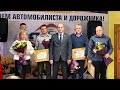 День автомобилиста и дорожника отметили в ТУП «Калийспецтранс»