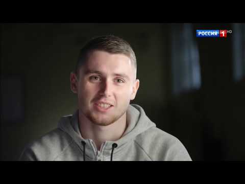 Из провинции в Спартак - фильм-преодоление - Александр Селихов и его тренер Владимир Сычёв