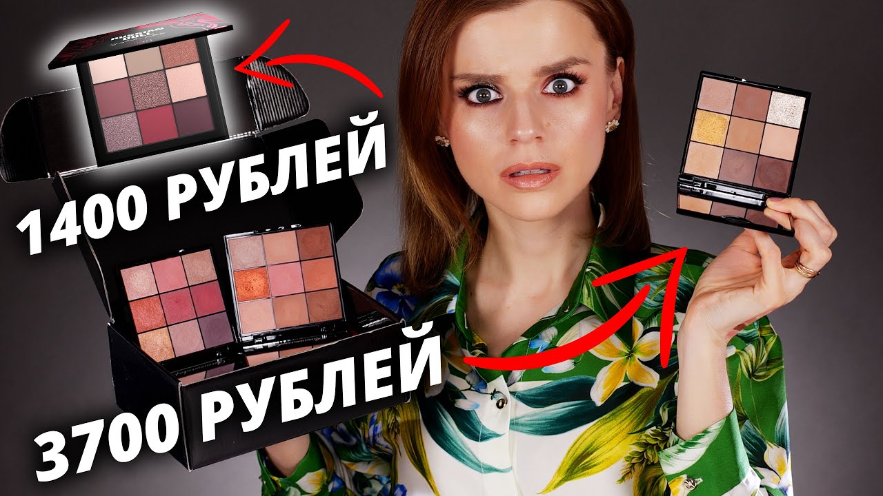 ПАЛЕТКИ от РОМАНОВОЙ: Нужны ли они вам? Romanovamakeup - YouTube