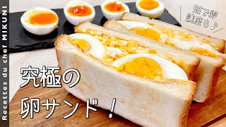 Egg Sandwich