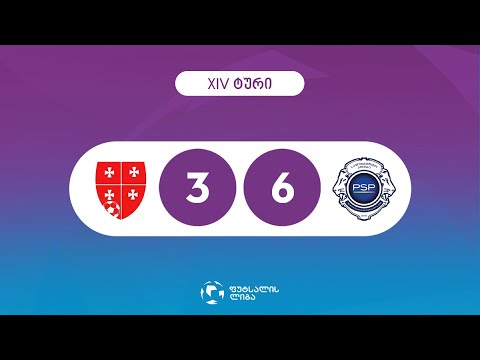 მიმოხილვა | თელასი-ჯორჯიანსი 3:6 პსპ