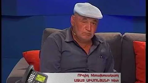 Zgushacir Avtomeqenayic / Kisabac Lusamutner 16.07.13