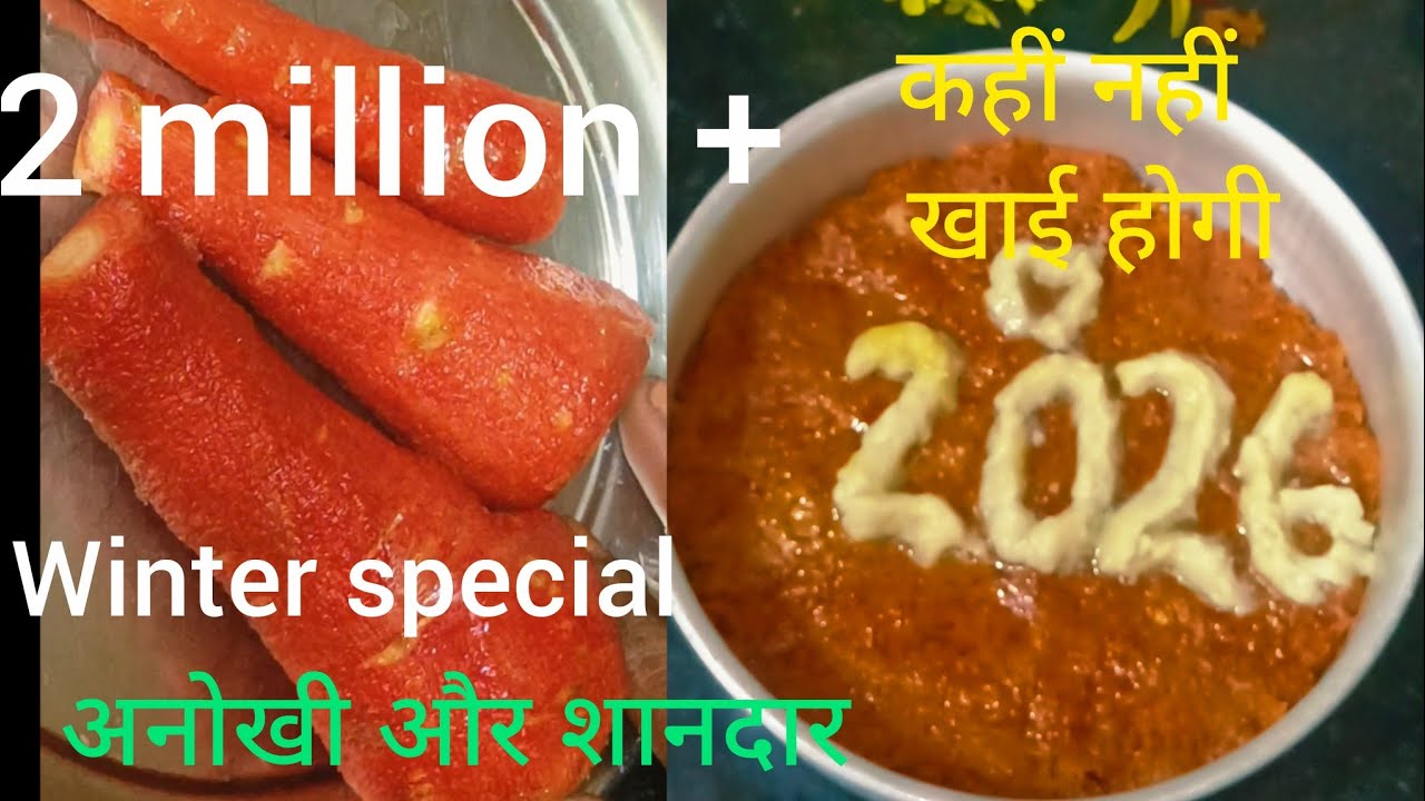 पड़ोस में बांटने के लिए बनाई मैंने यह नई recipe 😋😋 || winter special recipe 😋🤤/Priyanka home kitchen