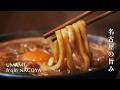 Hatcho Miso: A Century-Old Craft of Fermentation - Umami from NAGOYA