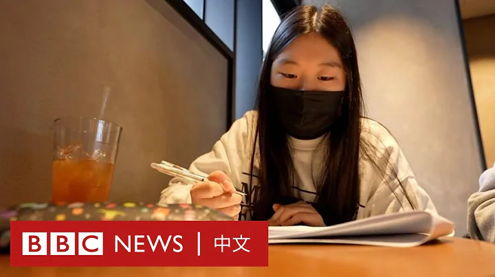 一考定终生：12年寒窗苦读，就为这场考试－ BBC News 中文 - 天天要闻