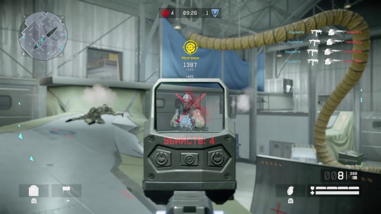 FrgaMovie/WF PS4/Zloy3adrot/Не судите строго./