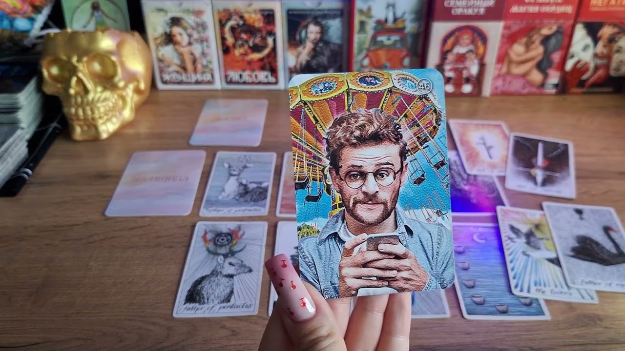 Пашу и Ханна - всё ли так идеально? Разбор на Таро