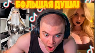 видео: ДЕРЗКО69 НЕ ХОЧЕТ ВЫХОДИТЬ ИЗ ТИКТОКА! DERZKO69 СМОТРИТ ТИК ТОК картинка: ДЕРЗКО69 НЕ ХОЧЕТ ВЫХОДИТЬ ИЗ ТИКТОКА! DERZKO69 СМОТРИТ ТИК ТОК
