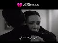 صراخ اصلي بعد موت اخوها جيم حب ابيض اسود 