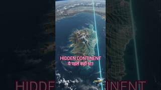 Scientists Found A Hidden Continent... Then The World Changed #science #shorts #earth #whatif