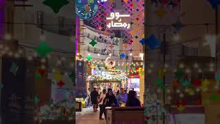 POV: Driving into the Future 🇦🇪 #Dubai#viralvideo #famous #pandiindubai #shortvideo#reels#tiktok