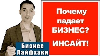 Настрой в бизнесе. Настроение = Деньги | Василий Голубков | #6 Бизнес ЛАЙФХАК