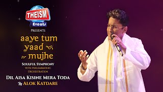 Dil Aisa Kisine Mera Toda | Kishore Kumar | Alok Katdare | Theism Events | Aaye Tum Yaad Mujhe