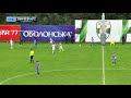 ДЮФЛУ-2017/18, U-14, ВЛ. Зміна-Оболонь 2:5 Арсенал-Київ. 23.09.2017