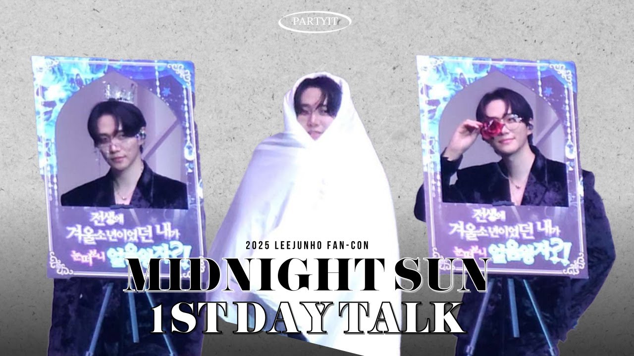 [4K]250125 이준호 미드나잇선 1일차 TALK 준호의 낮과밤