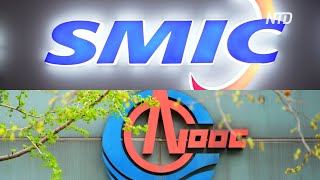 Китайские гиганты SMIC и CNOOC могут попасть в «чёрный список» Белого дома