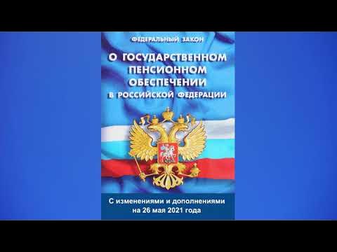 апрель 2021 законы. федеральный закон 218. календарь апрель. новый закон для мигрантов. з-аконы которые вступают в силу с апореляы.