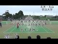 '19 東日本インカレ 大学対抗 男子 決勝 2