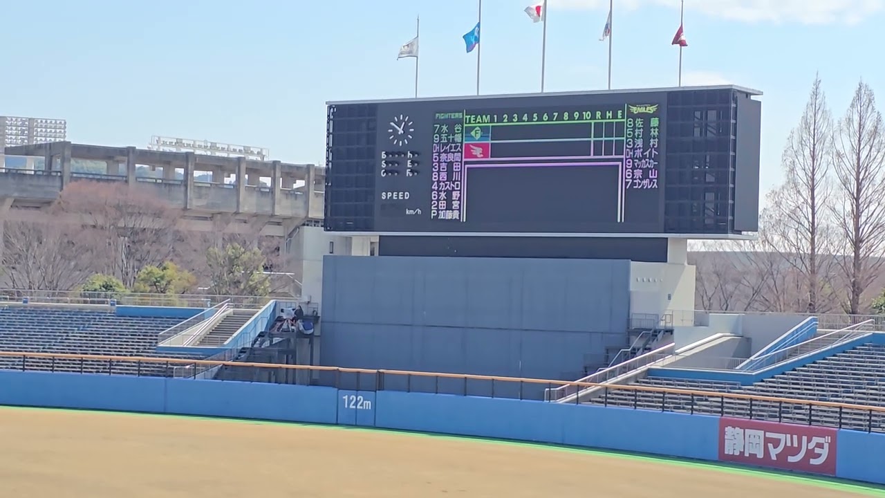 2026.3.11 楽天イーグルス スタメン応援