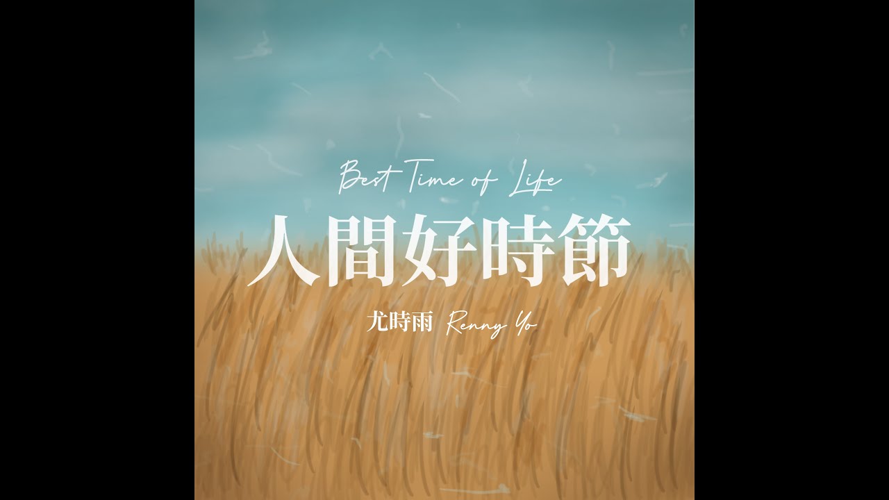 Best Time Of Life Renny Yo Best Time Of Life 3 best-time-of-life-renny-yo-best-time-of-life-3