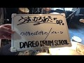 のけものばけもの song by バルーン DREO DRUM SCHOOL in DAREO STUDIO