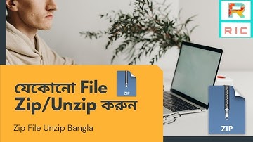 Zip File Unzip Bangla || যেকোনো File Zip/Unzip করুন || Rainbow IT Center || Shaidul Islam