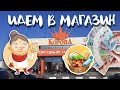 Цены на продукты в Беларуси