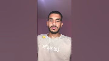 ثواني من وقتك يا مسلم احترم القران الكريم 🫶