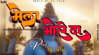 MELA BHOLE. DA ×HARD BASS× JBP REMIX BY DJ TULSI X EDIT DURGESH