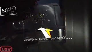 [ISDM]신분당선 광교연장기념 주행영상(타임랩스)(60FPS)(4~8~16배속)