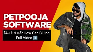 PETPOOJA SOFTWARE! बिल कैसे करें? How Can billing #billings #billingsystem #billingsoftware  screenshot 3