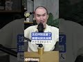 沈伯洋別丟臉了捷運站設洗澡間