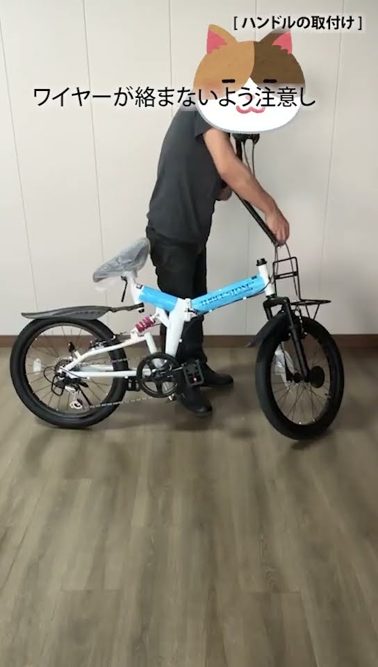 折りたたみ自転車 AJ-01 組み立て方動画 20インチ AIJYU CYCLE - YouTube