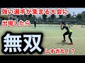 【ソフトテニス】今季初の大会でまさかのT橋無双発動した!?(リーグ戦)