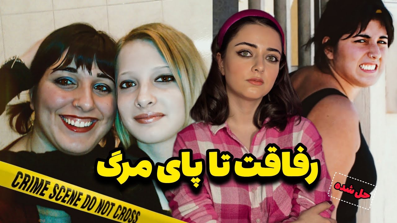 پرونده جنایی: دارک ترین پرونده ایتالیا؛ دختری که تو روز روشن ناپدید شد... (سارا اسکازی)