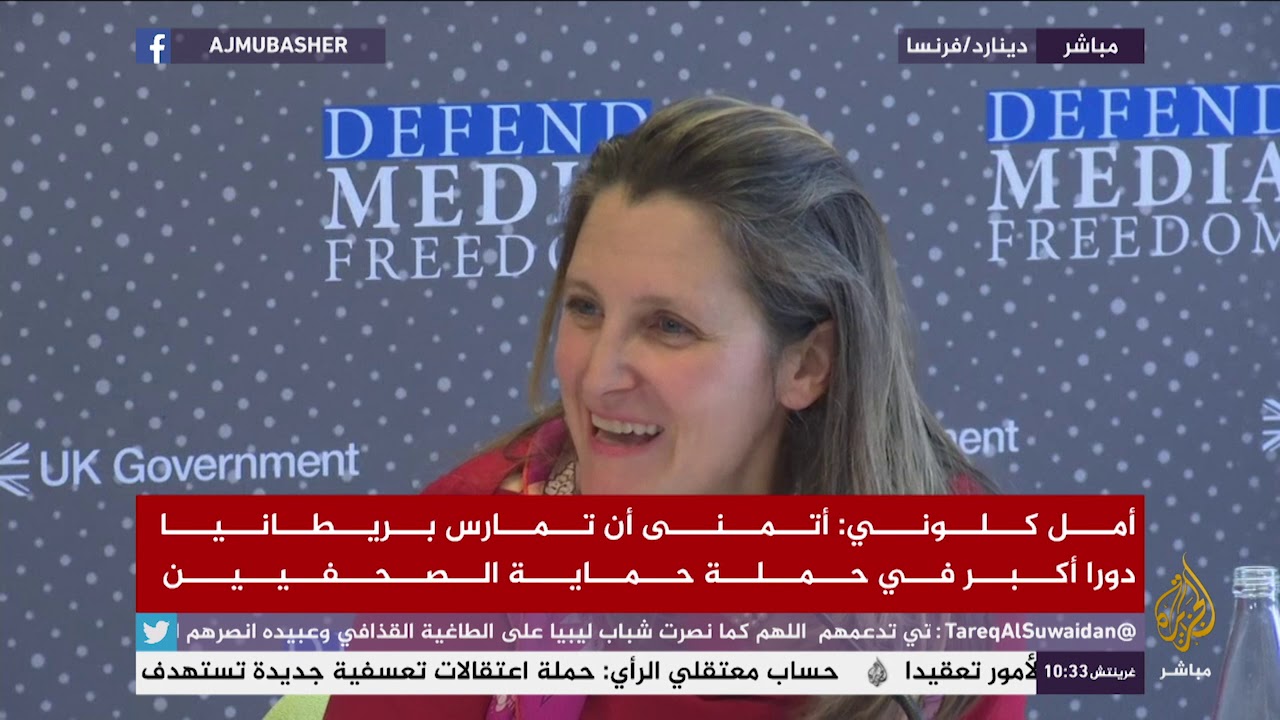 وزيرة خارجية كندا: لدينا قانون ماغنيتسكي للتعامل مع السعودية في جريمة مقتل خاشقجي