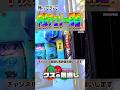 座って2Gで中段チェリー降臨!#パチスロ #モンキーターン #クズの恩返し