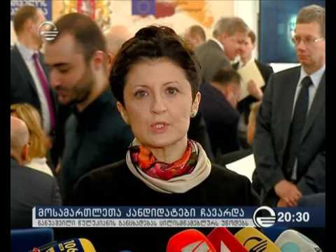 რატომ დაიწუნა ევროსაბჭომ ქართველი მოსამართლეობის კანდიდატები?